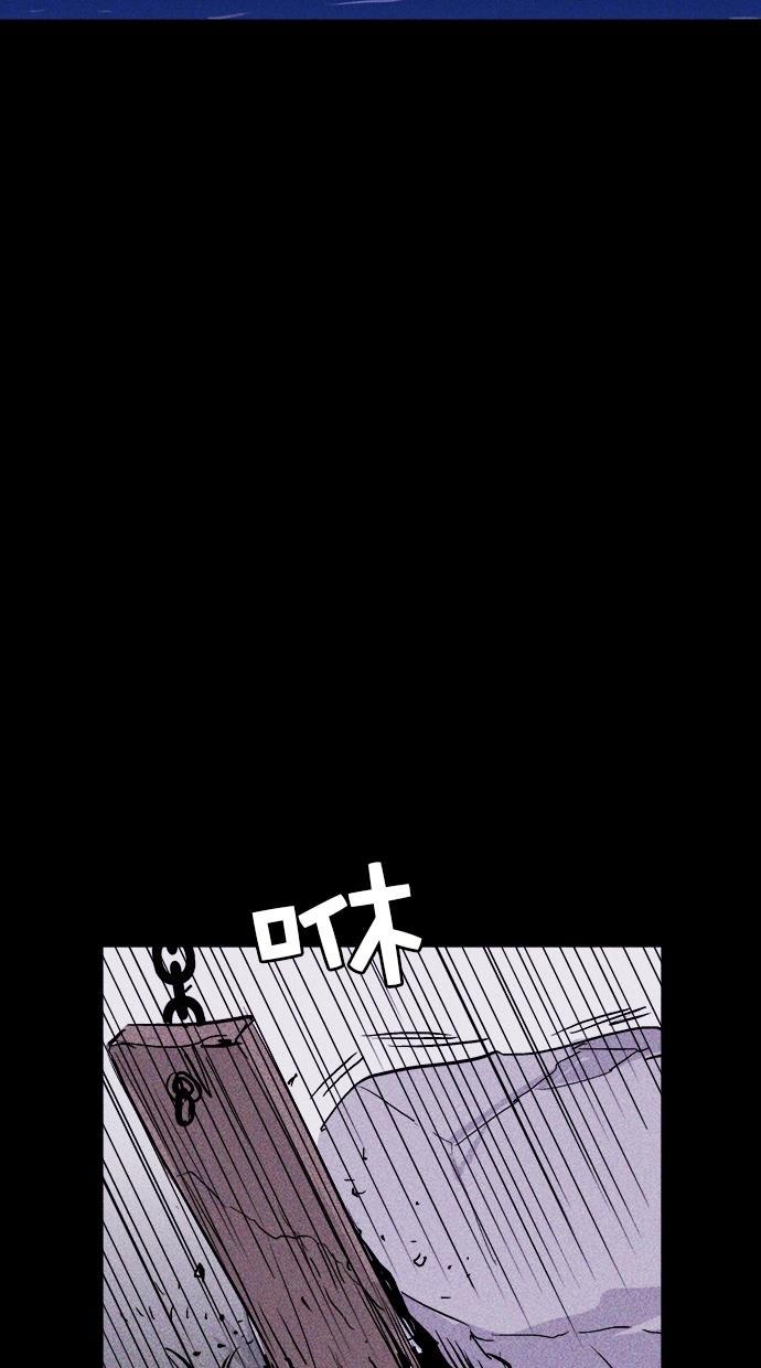 猪窝韩漫全集-第39话无删减无遮挡章节图片 