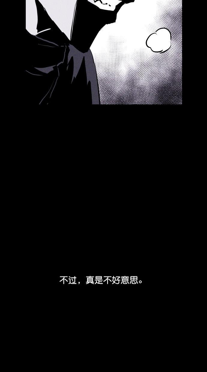 猪窝韩漫全集-第39话无删减无遮挡章节图片 