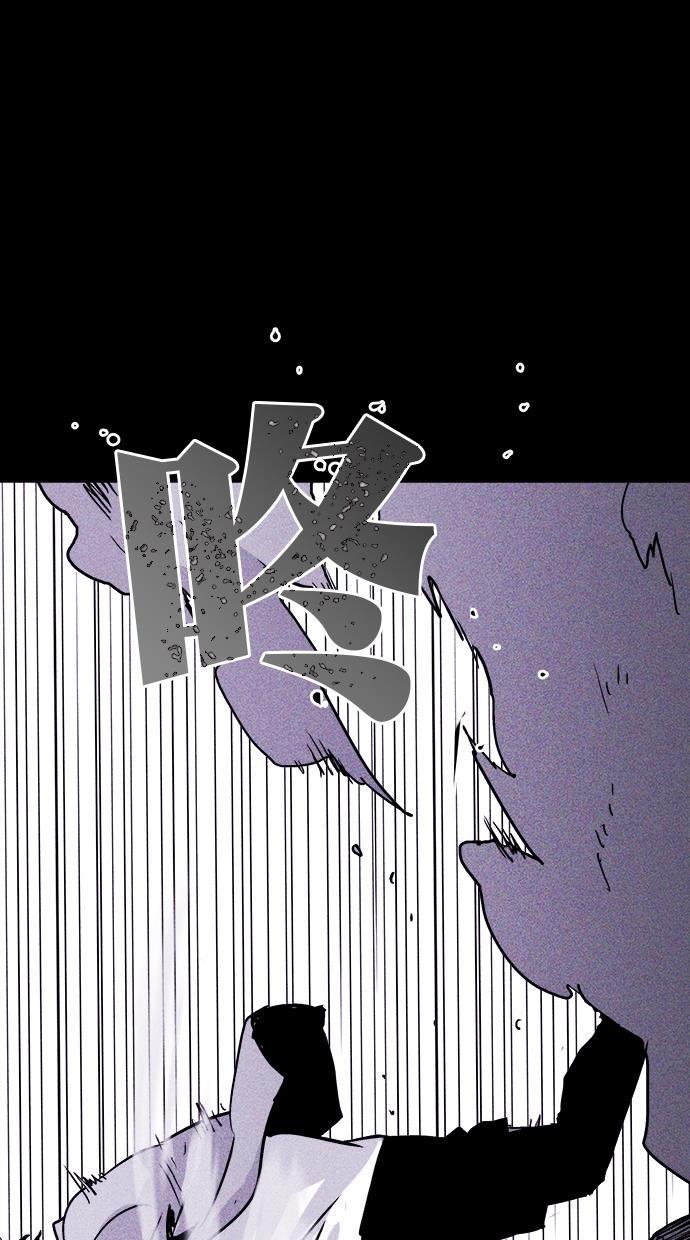 猪窝韩漫全集-第39话无删减无遮挡章节图片 