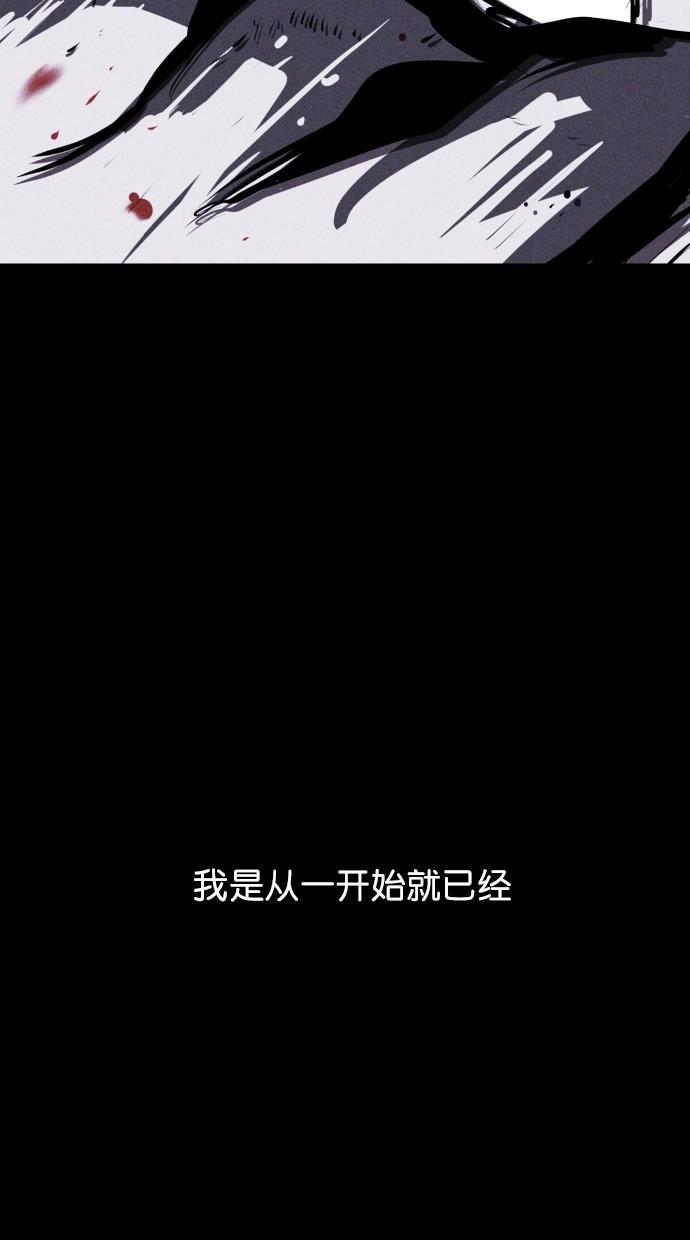 猪窝韩漫全集-第39话无删减无遮挡章节图片 