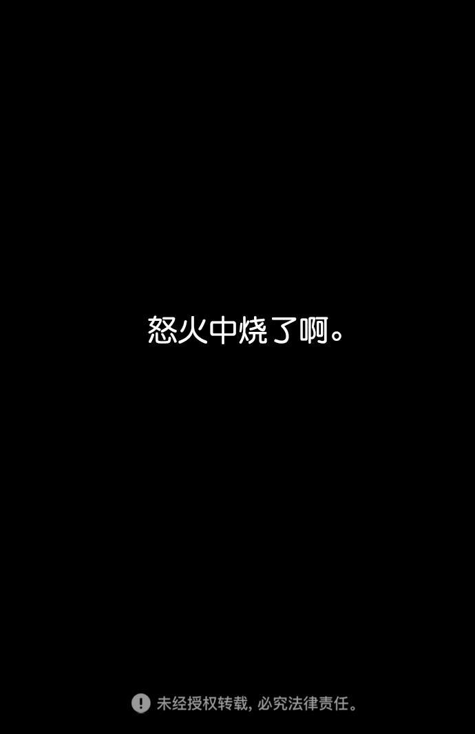 猪窝韩漫全集-第39话无删减无遮挡章节图片 