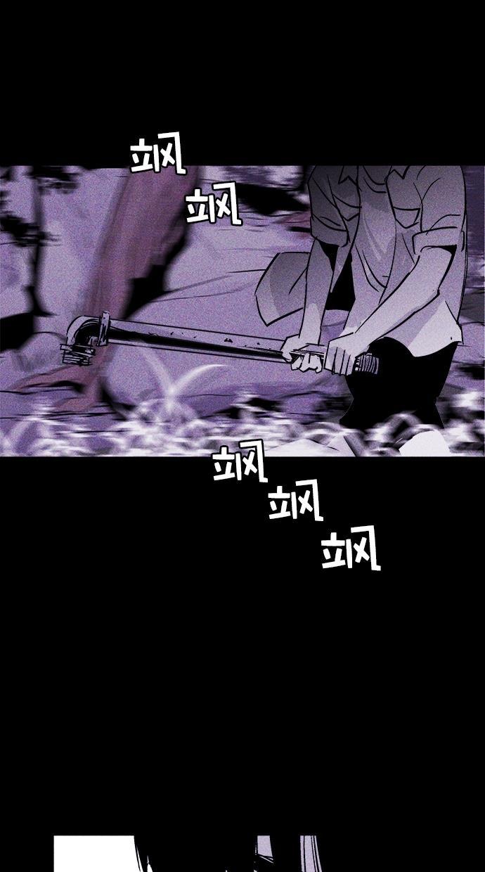 猪窝韩漫全集-第40话无删减无遮挡章节图片 