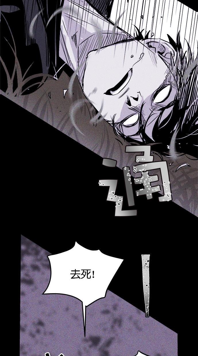 猪窝韩漫全集-第40话无删减无遮挡章节图片 