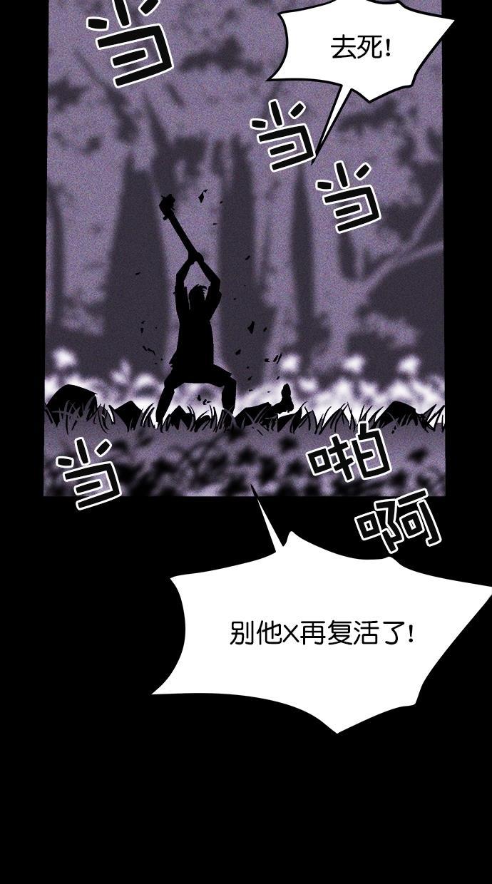 猪窝韩漫全集-第40话无删减无遮挡章节图片 