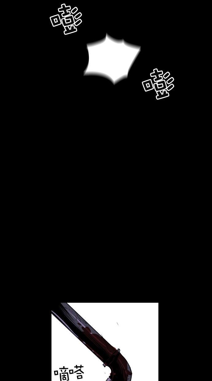 猪窝韩漫全集-第40话无删减无遮挡章节图片 