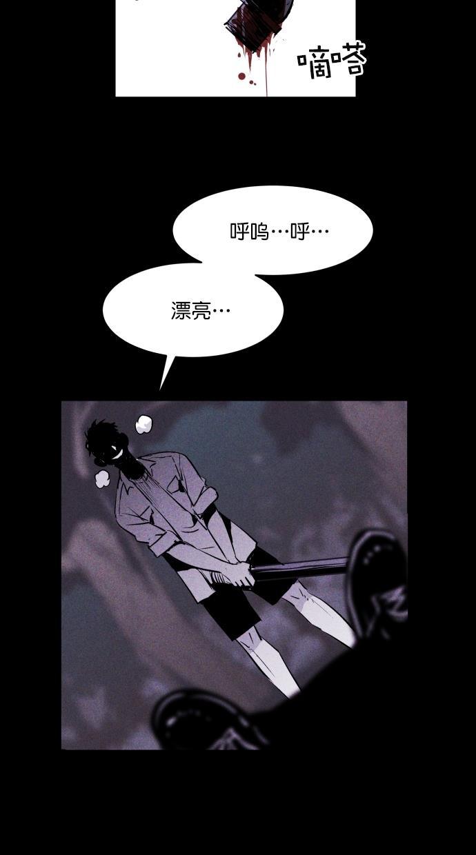 猪窝韩漫全集-第40话无删减无遮挡章节图片 