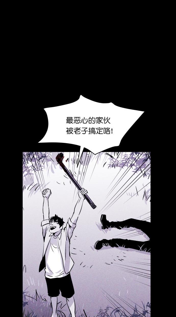 猪窝韩漫全集-第40话无删减无遮挡章节图片 