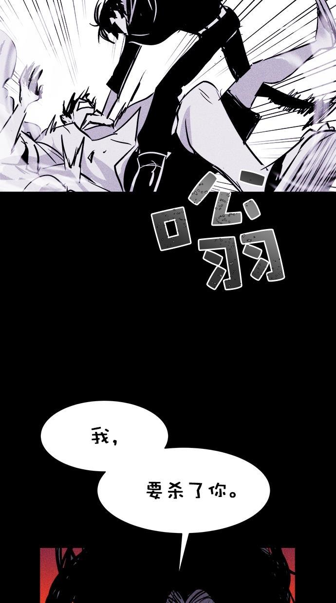猪窝韩漫全集-第40话无删减无遮挡章节图片 
