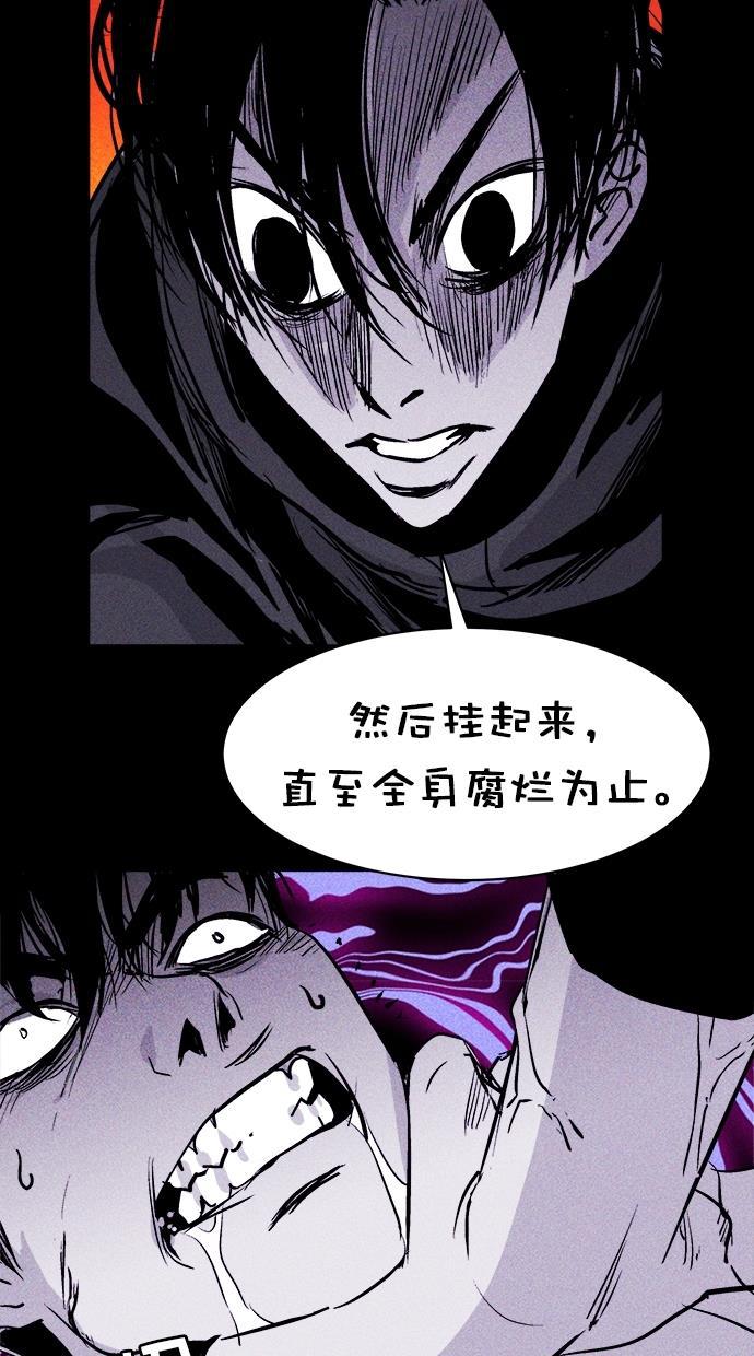 猪窝韩漫全集-第40话无删减无遮挡章节图片 