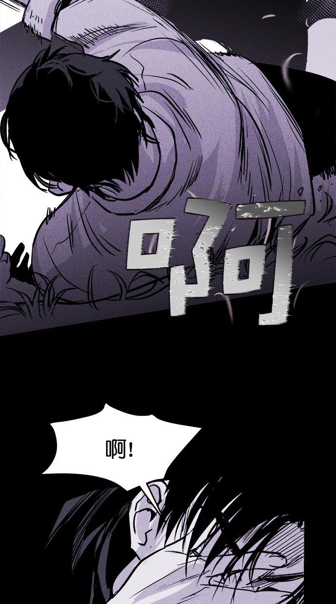 猪窝韩漫全集-第40话无删减无遮挡章节图片 