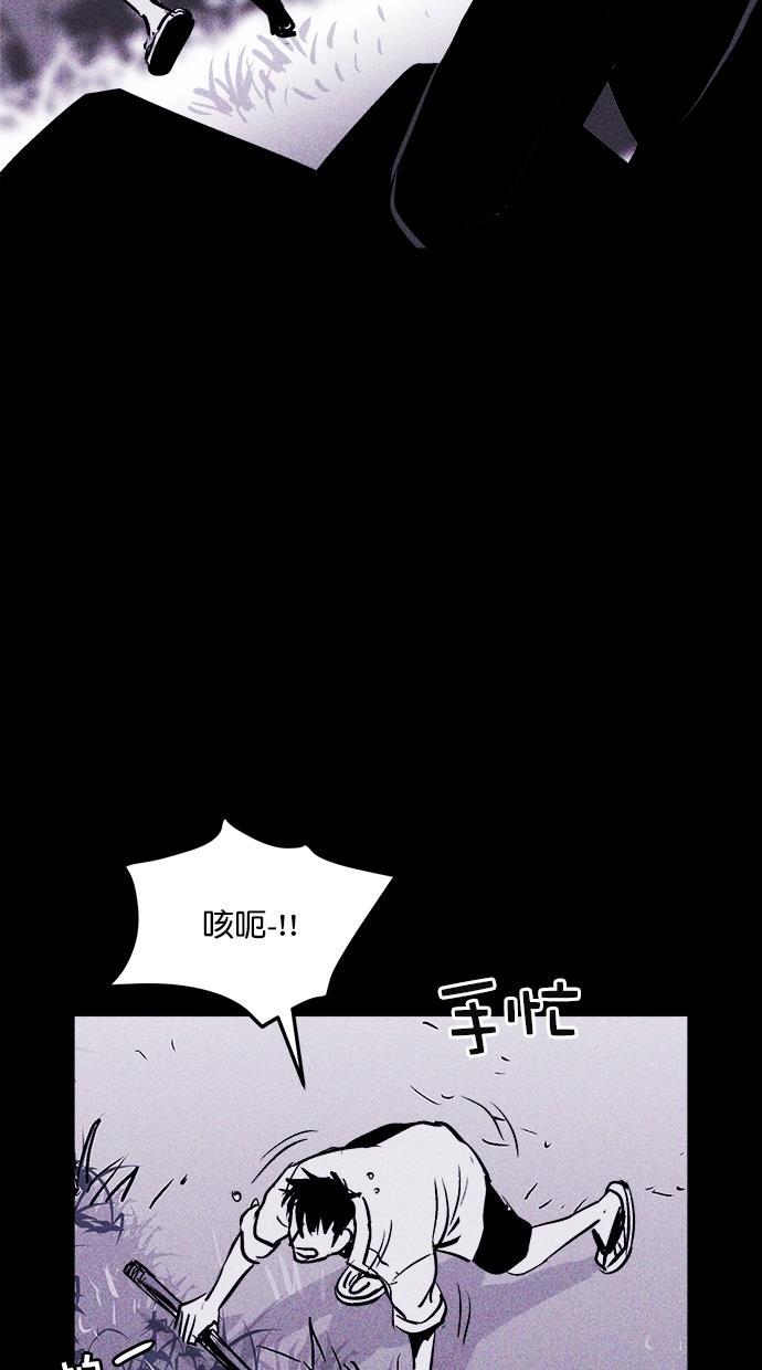 猪窝韩漫全集-第40话无删减无遮挡章节图片 
