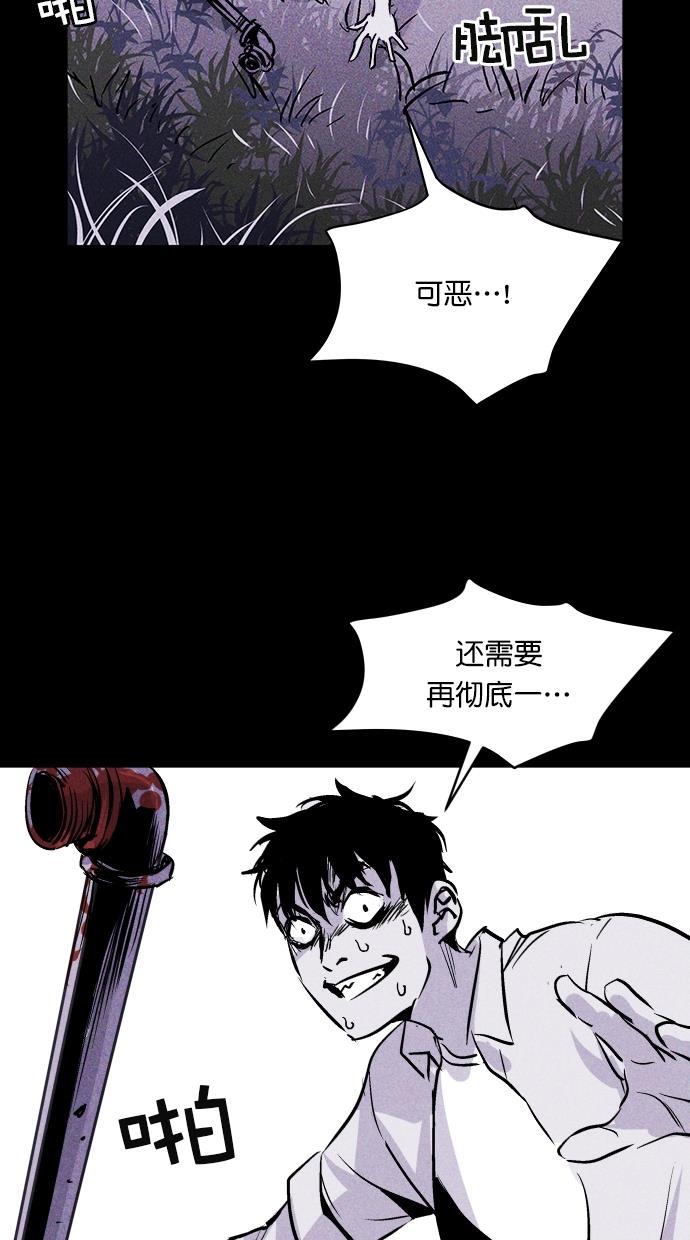 猪窝韩漫全集-第40话无删减无遮挡章节图片 