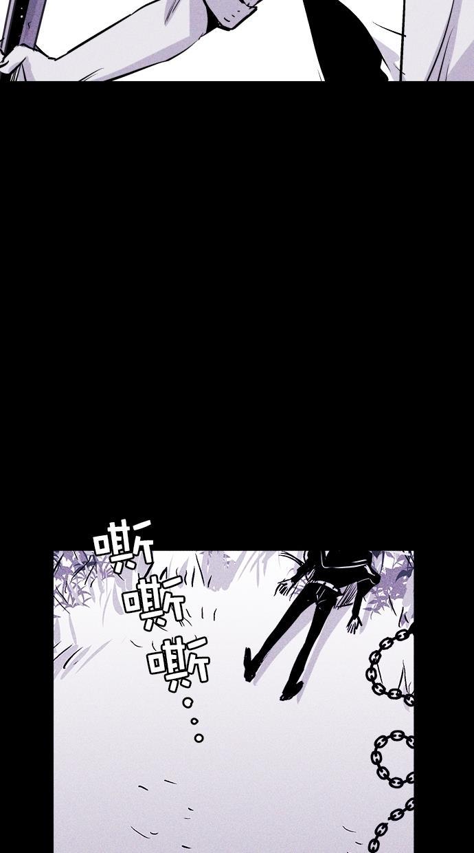 猪窝韩漫全集-第40话无删减无遮挡章节图片 