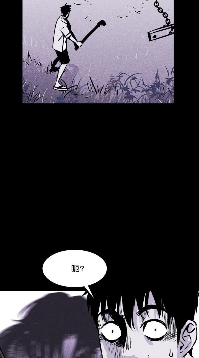 猪窝韩漫全集-第40话无删减无遮挡章节图片 