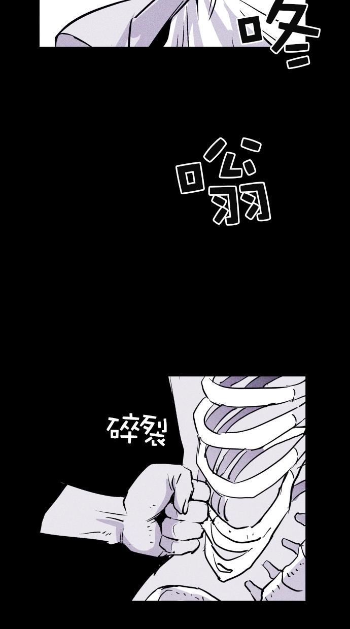 猪窝韩漫全集-第40话无删减无遮挡章节图片 