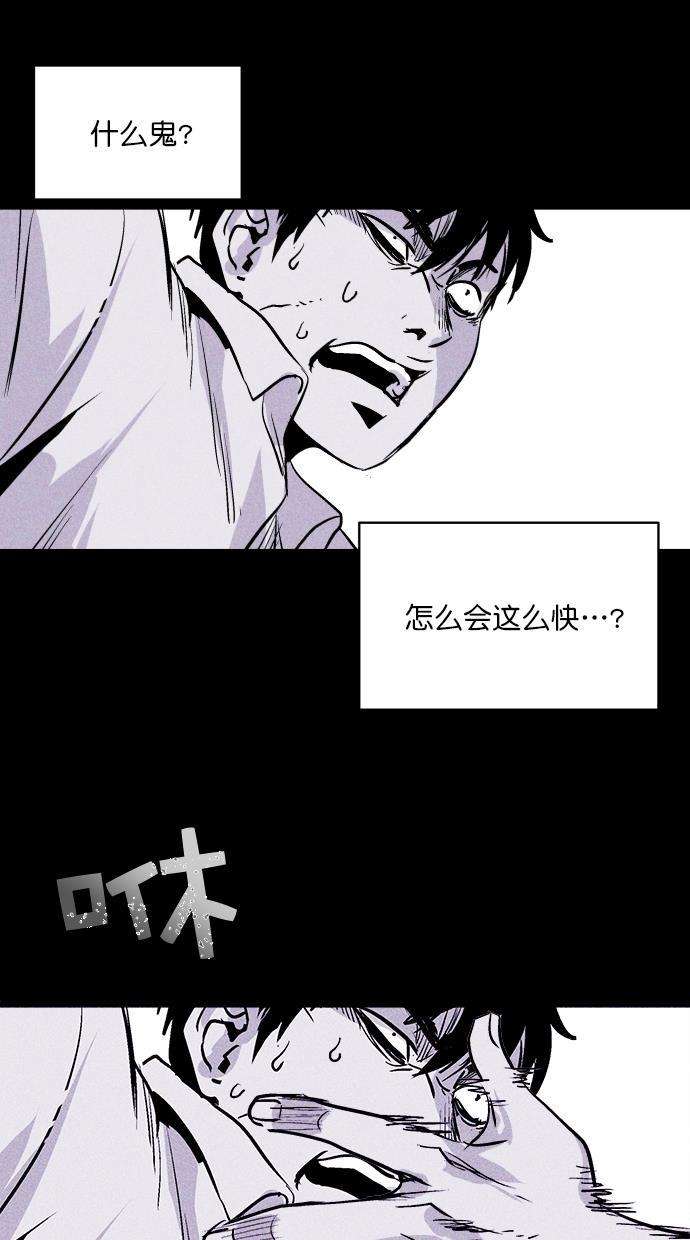 猪窝韩漫全集-第40话无删减无遮挡章节图片 