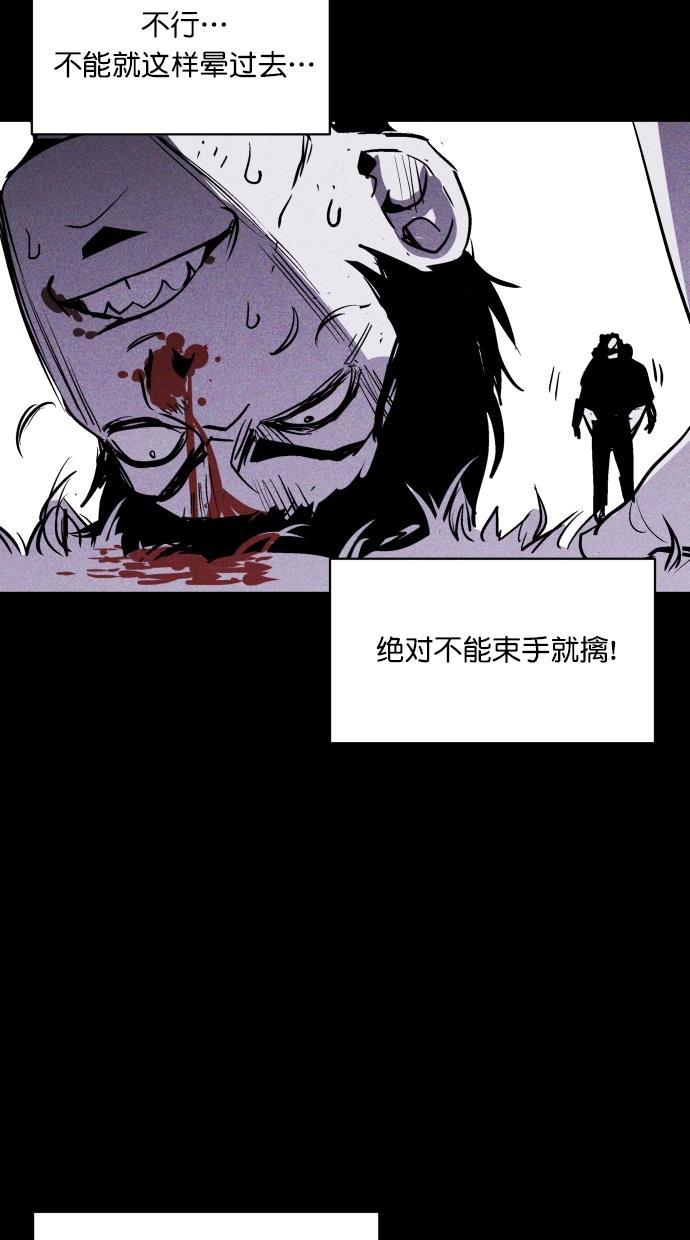 猪窝韩漫全集-第40话无删减无遮挡章节图片 