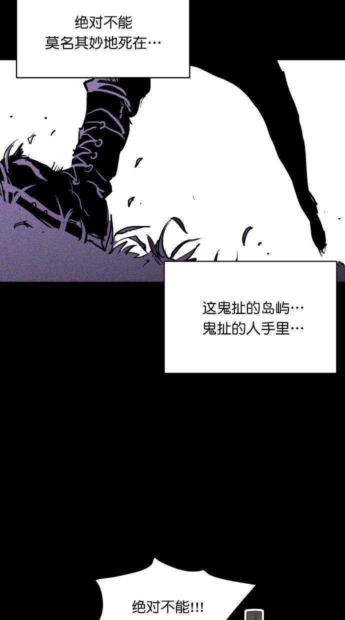 猪窝韩漫全集-第40话无删减无遮挡章节图片 