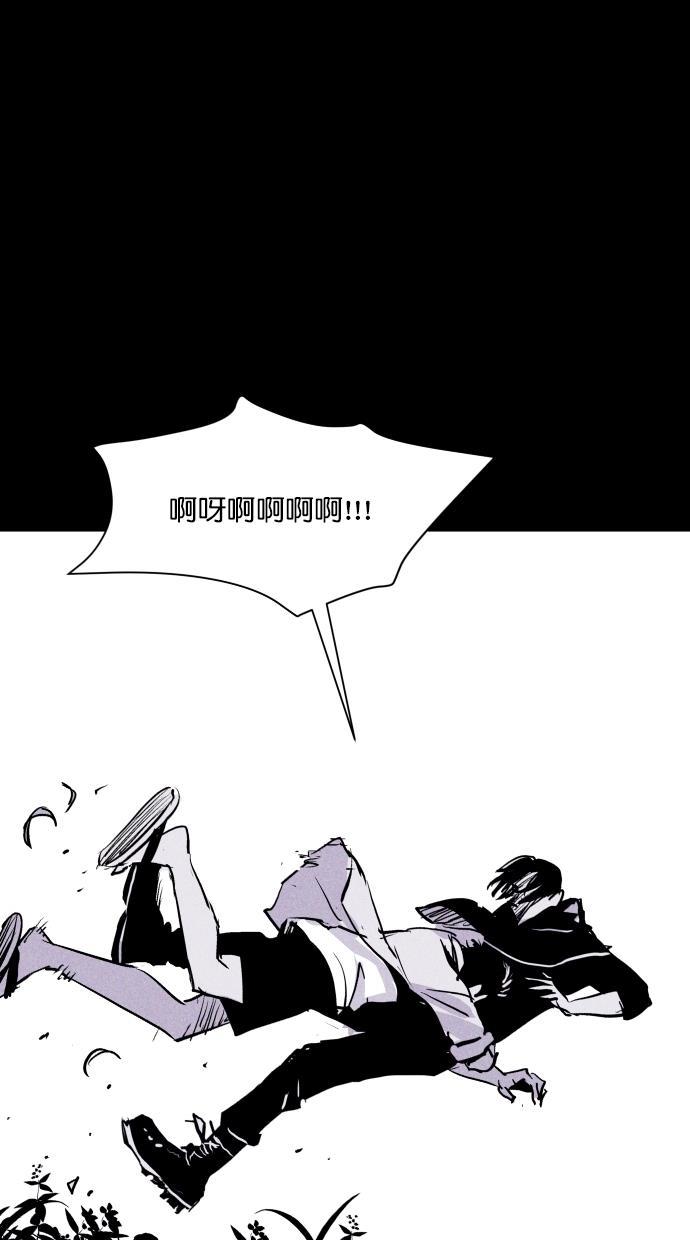 猪窝韩漫全集-第40话无删减无遮挡章节图片 