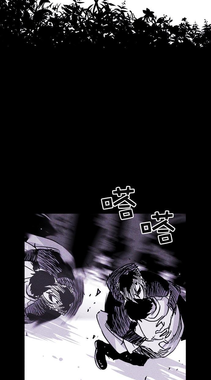 猪窝韩漫全集-第40话无删减无遮挡章节图片 