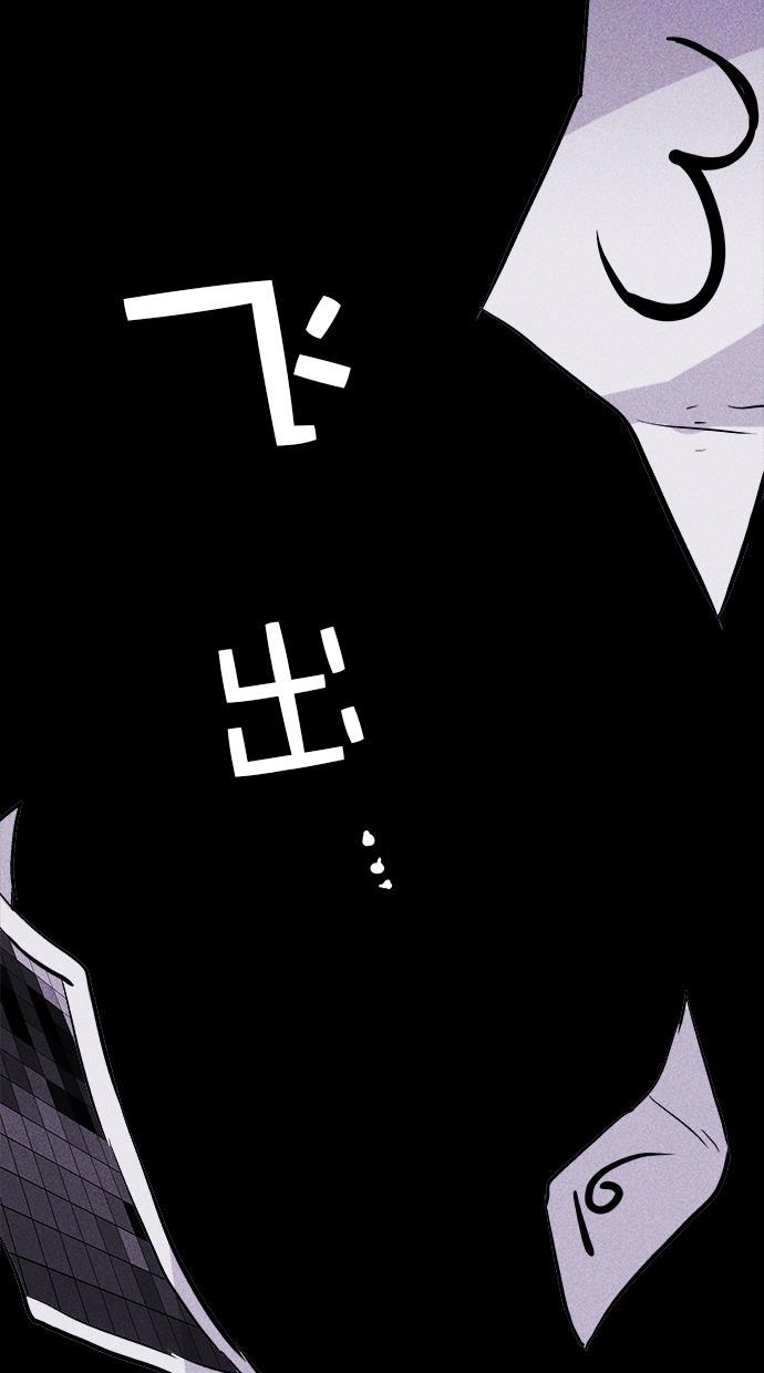 猪窝韩漫全集-第40话无删减无遮挡章节图片 