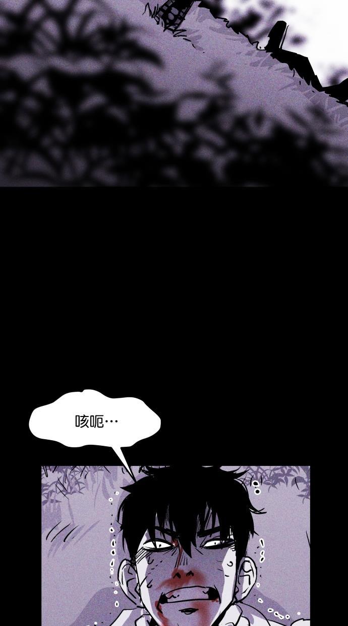猪窝韩漫全集-第40话无删减无遮挡章节图片 