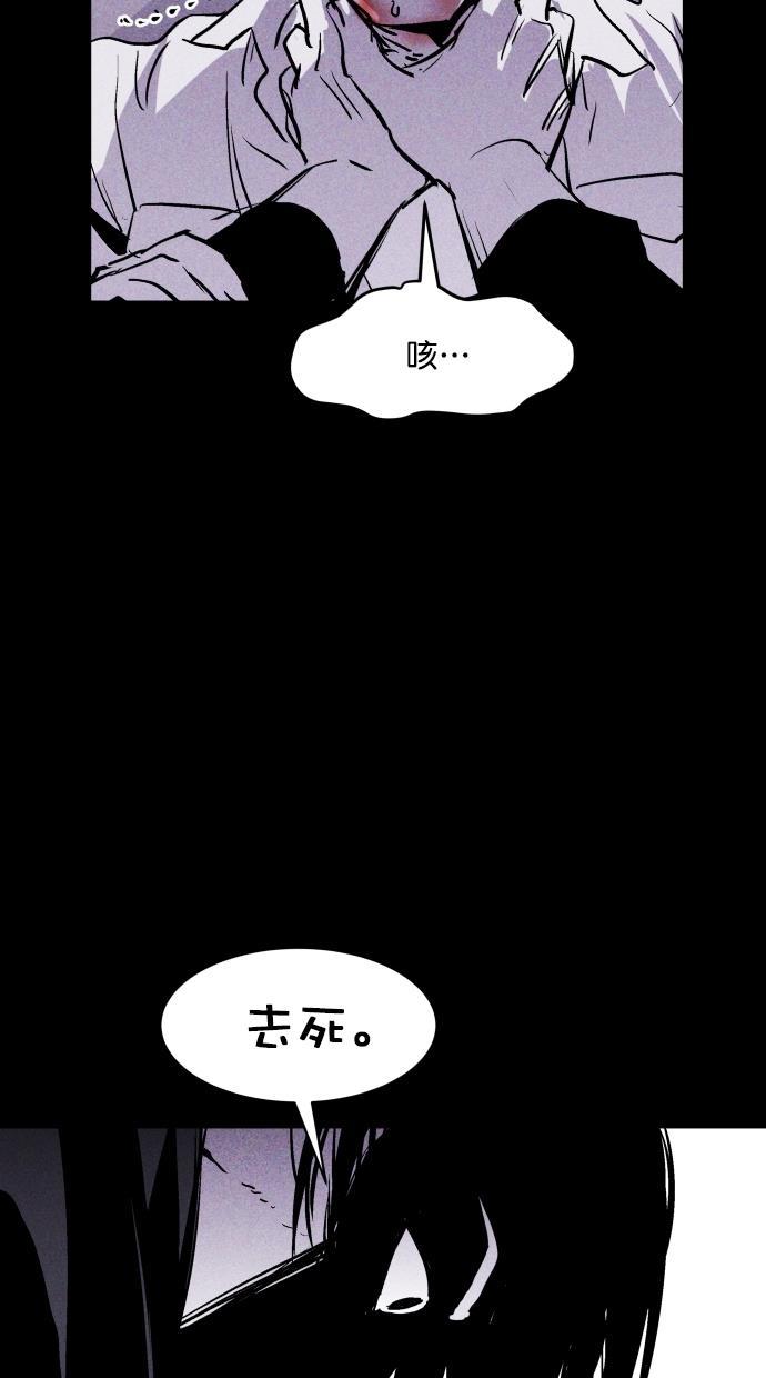 猪窝韩漫全集-第40话无删减无遮挡章节图片 