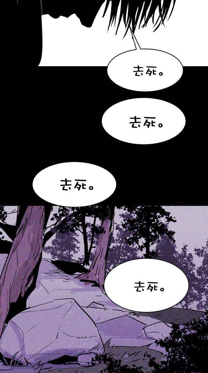 猪窝韩漫全集-第40话无删减无遮挡章节图片 