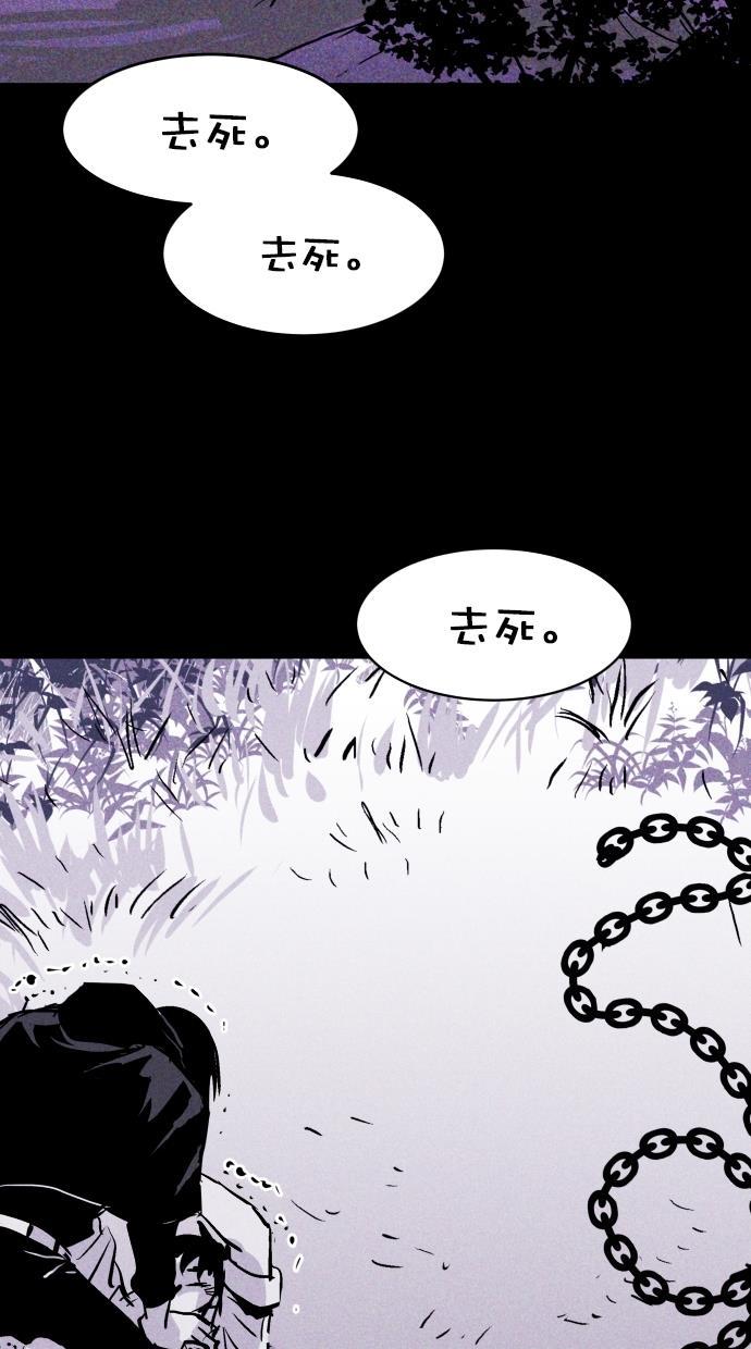 猪窝韩漫全集-第40话无删减无遮挡章节图片 