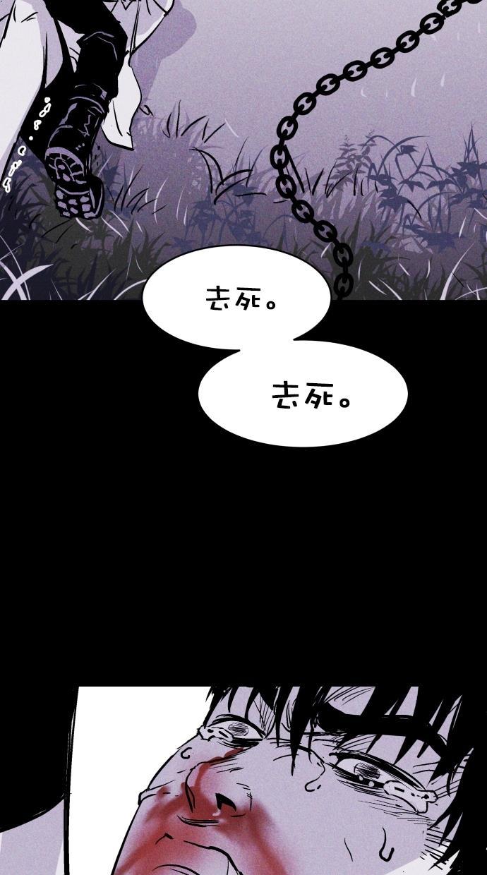猪窝韩漫全集-第40话无删减无遮挡章节图片 
