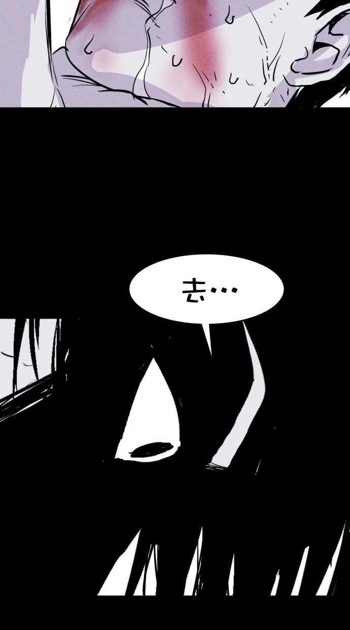 猪窝韩漫全集-第40话无删减无遮挡章节图片 
