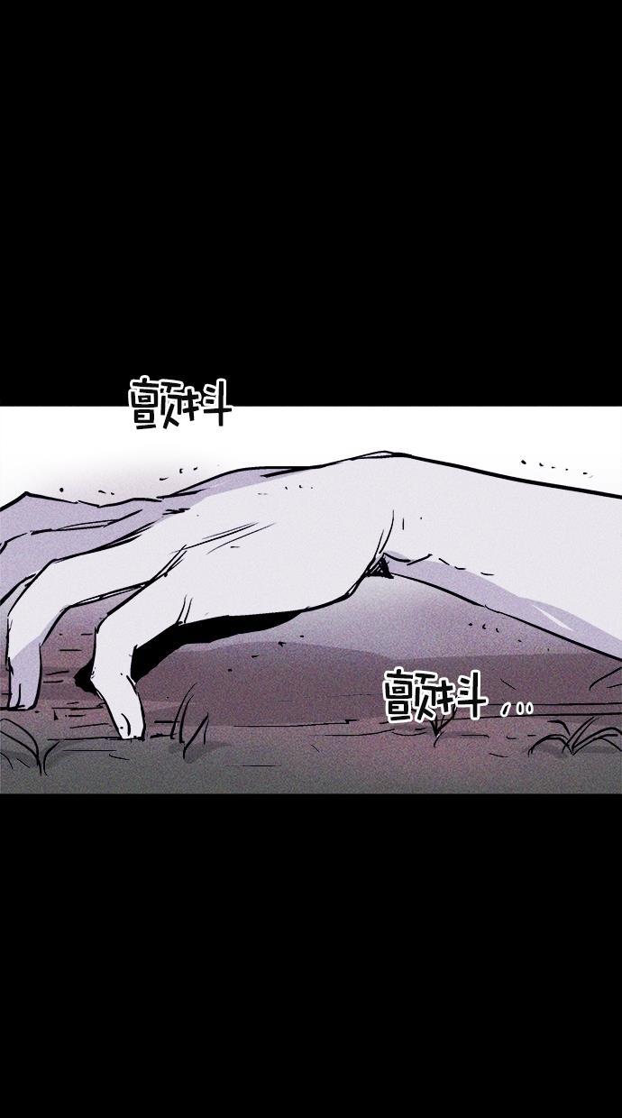 猪窝韩漫全集-第40话无删减无遮挡章节图片 