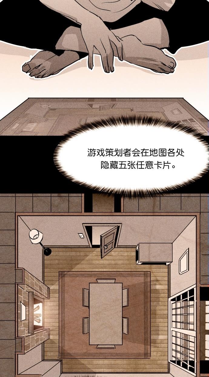 猪窝韩漫全集-第40话无删减无遮挡章节图片 