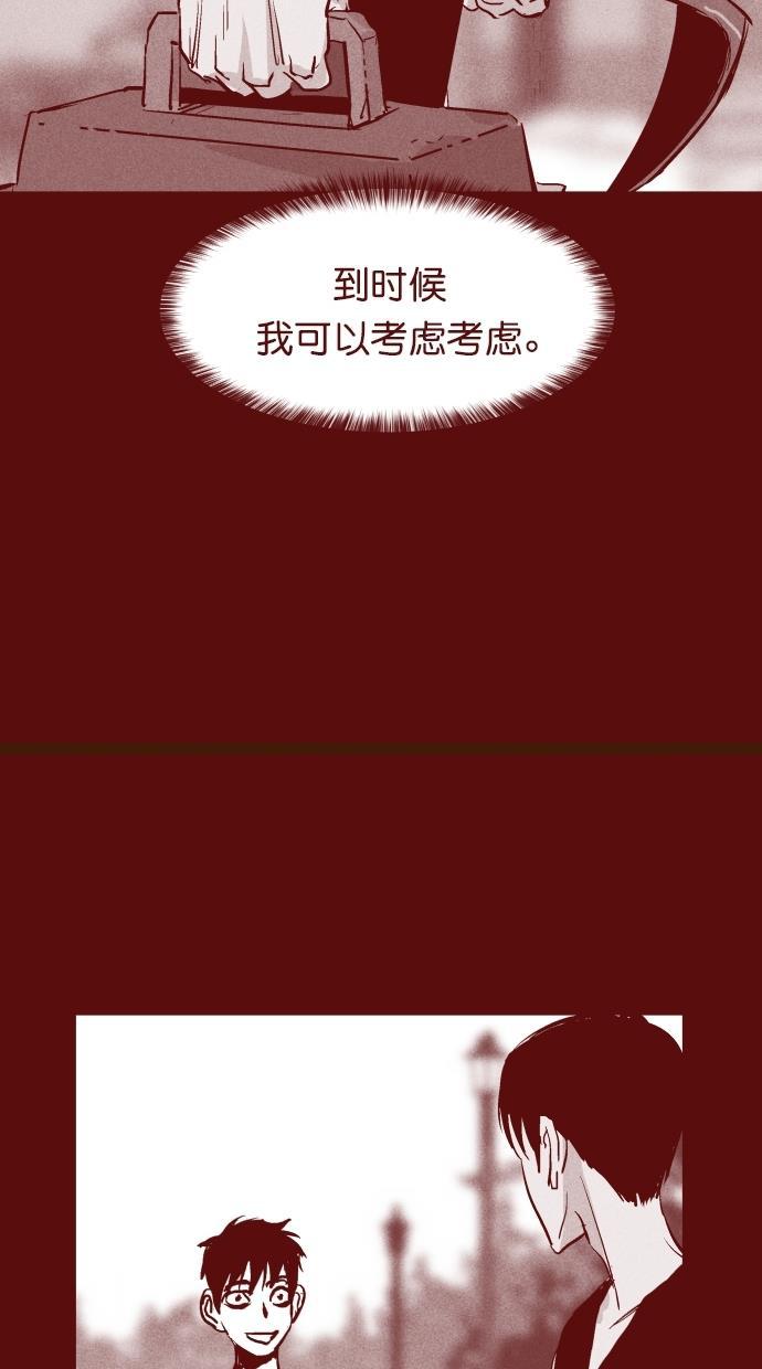 猪窝韩漫全集-第40话无删减无遮挡章节图片 