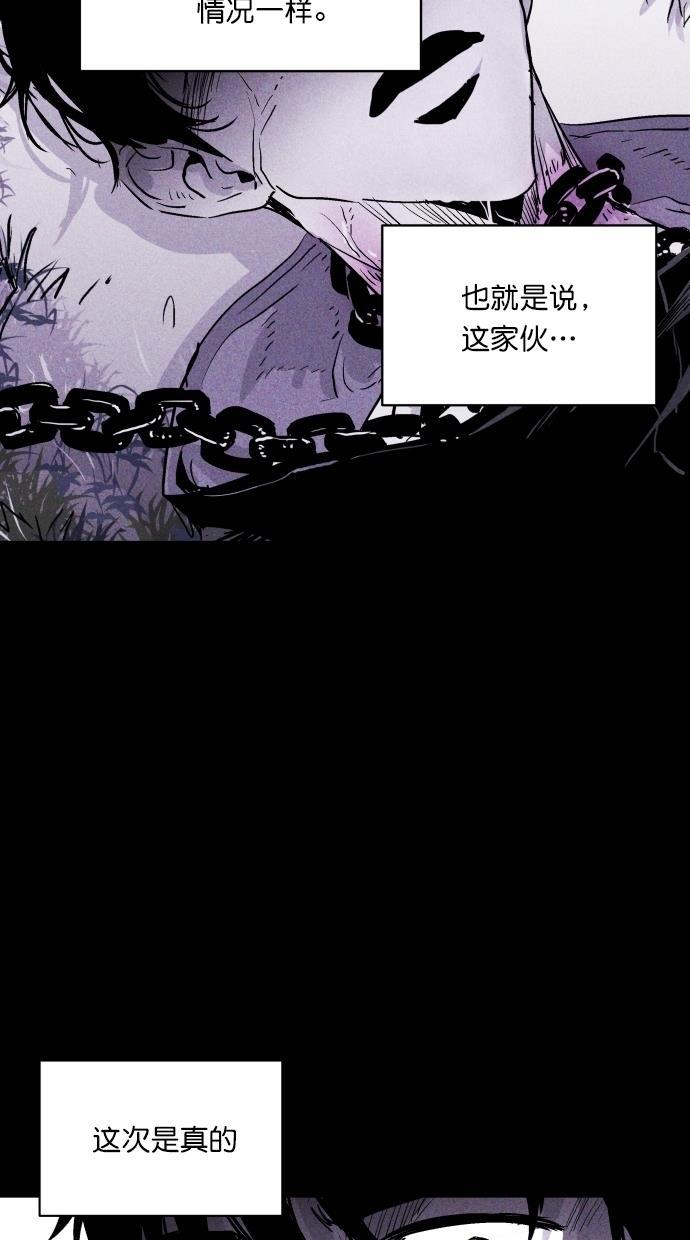 猪窝韩漫全集-第40话无删减无遮挡章节图片 