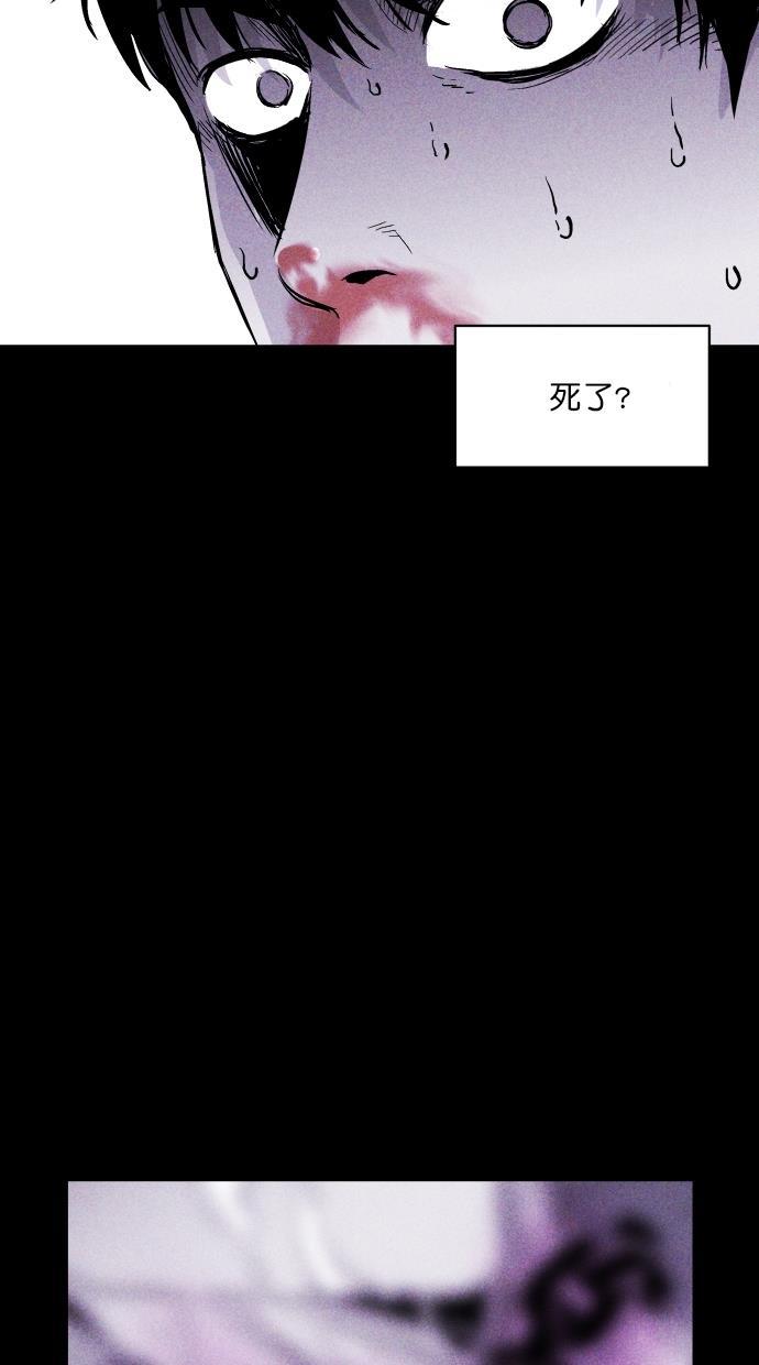 猪窝韩漫全集-第40话无删减无遮挡章节图片 