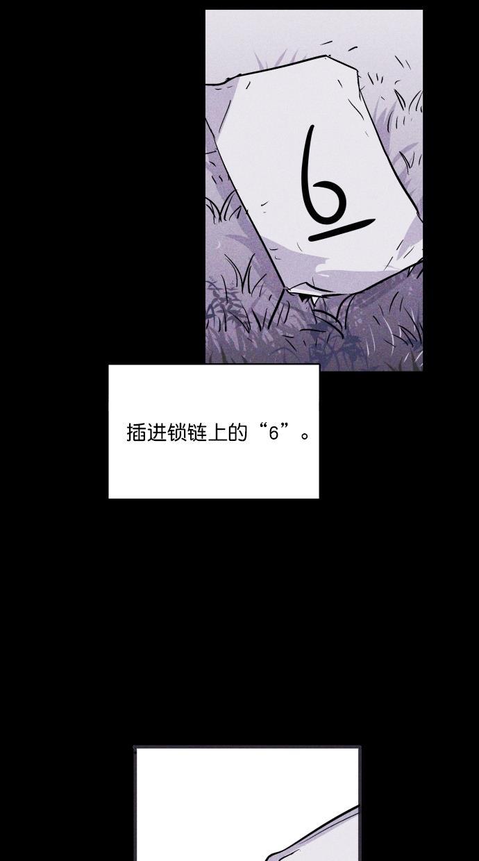 猪窝韩漫全集-第40话无删减无遮挡章节图片 
