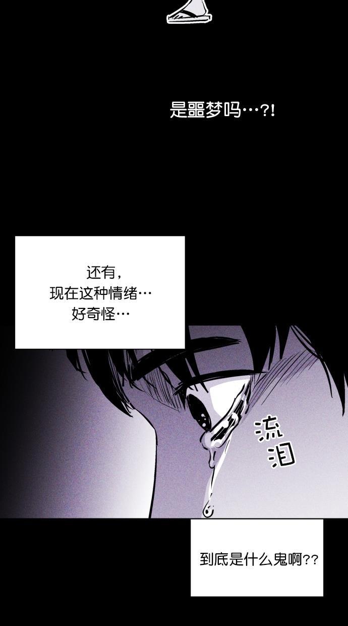 猪窝韩漫全集-第41话无删减无遮挡章节图片 