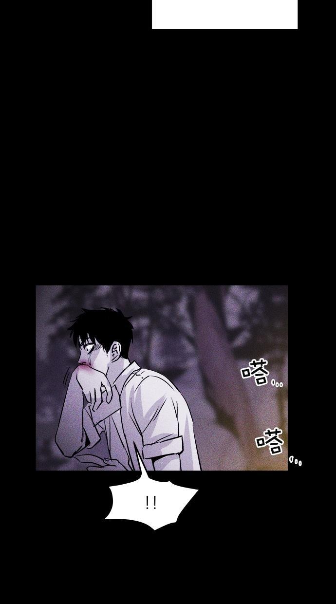 猪窝韩漫全集-第41话无删减无遮挡章节图片 