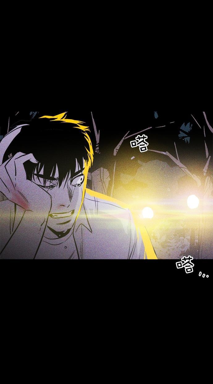 猪窝韩漫全集-第41话无删减无遮挡章节图片 