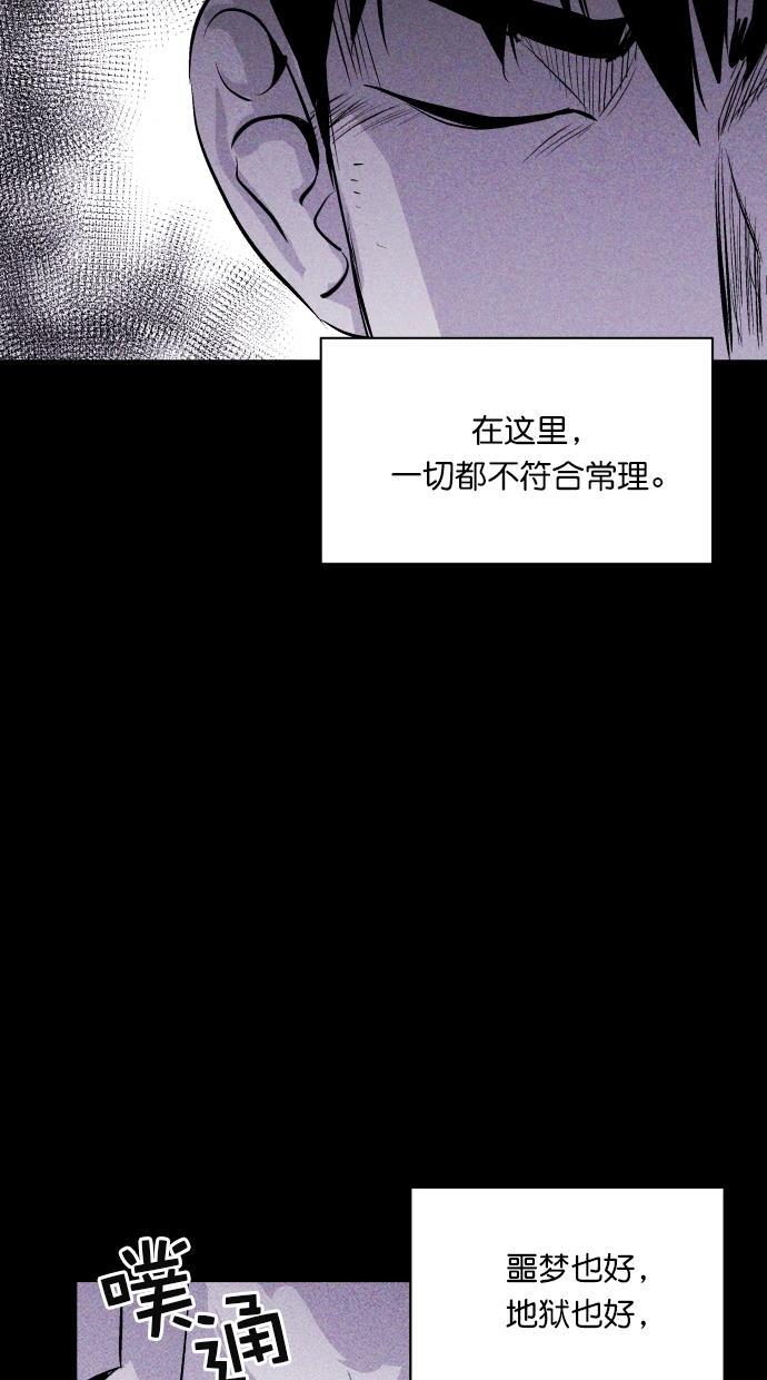 猪窝韩漫全集-第41话无删减无遮挡章节图片 