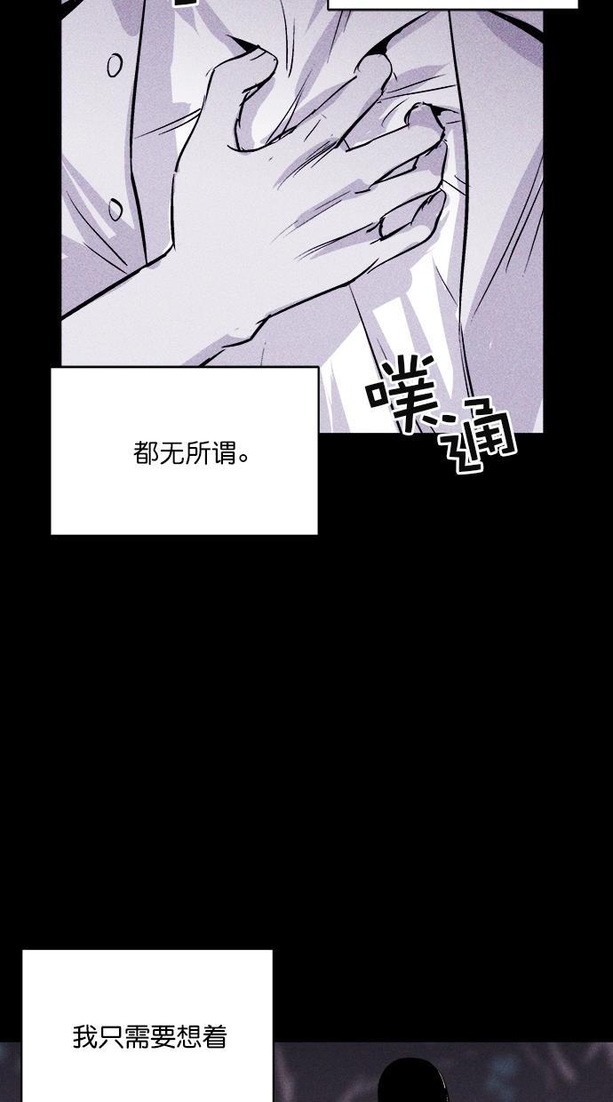 猪窝韩漫全集-第41话无删减无遮挡章节图片 