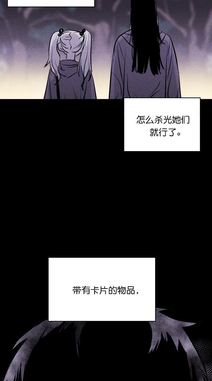 猪窝韩漫全集-第41话无删减无遮挡章节图片 