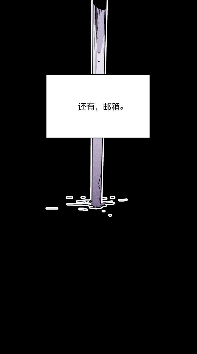 猪窝韩漫全集-第41话无删减无遮挡章节图片 