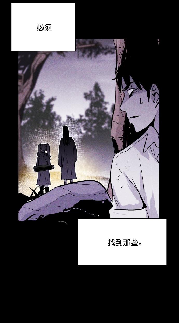猪窝韩漫全集-第41话无删减无遮挡章节图片 