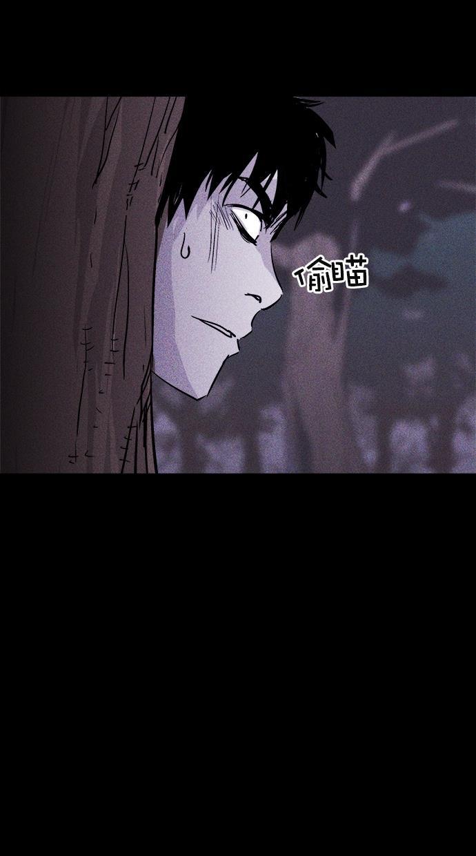 猪窝韩漫全集-第41话无删减无遮挡章节图片 