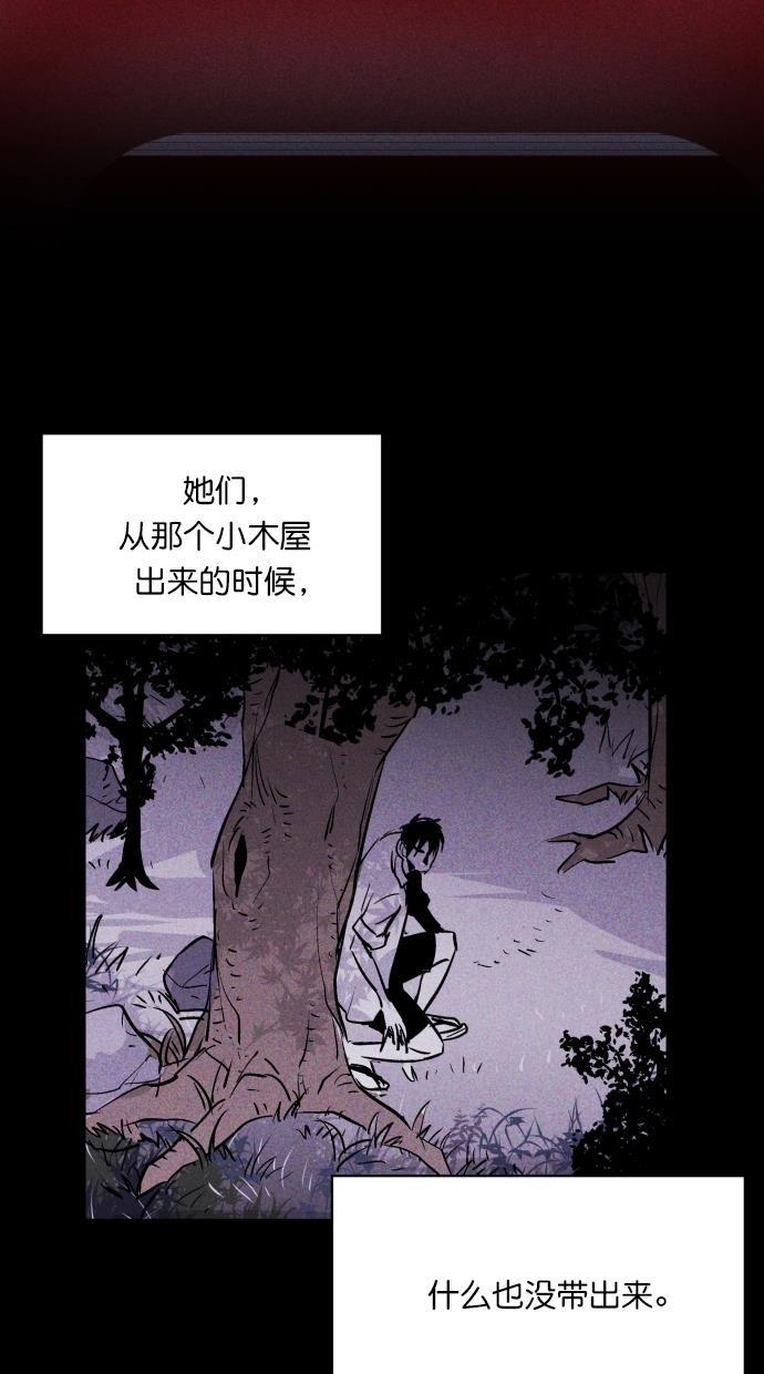猪窝韩漫全集-第41话无删减无遮挡章节图片 