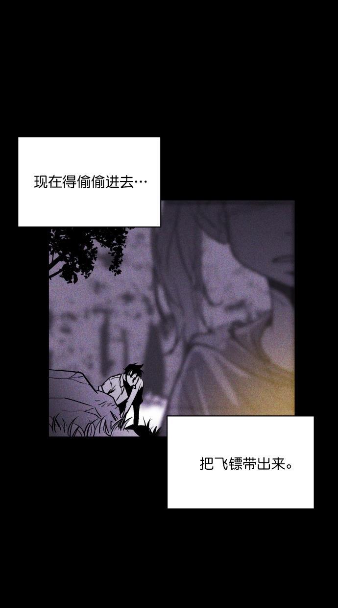 猪窝韩漫全集-第41话无删减无遮挡章节图片 