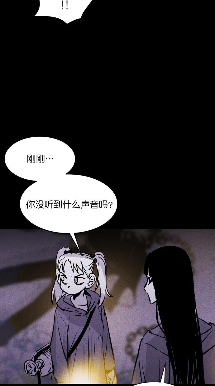 猪窝韩漫全集-第41话无删减无遮挡章节图片 