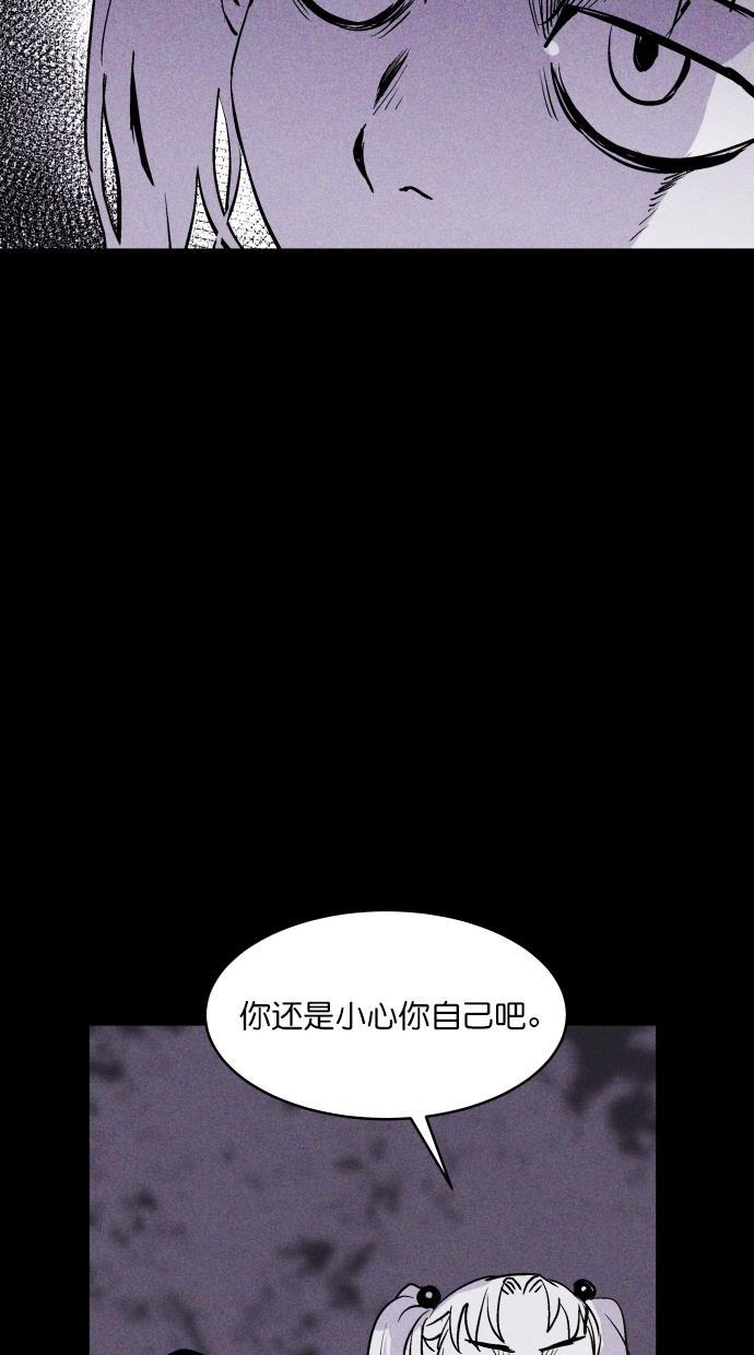 猪窝韩漫全集-第41话无删减无遮挡章节图片 